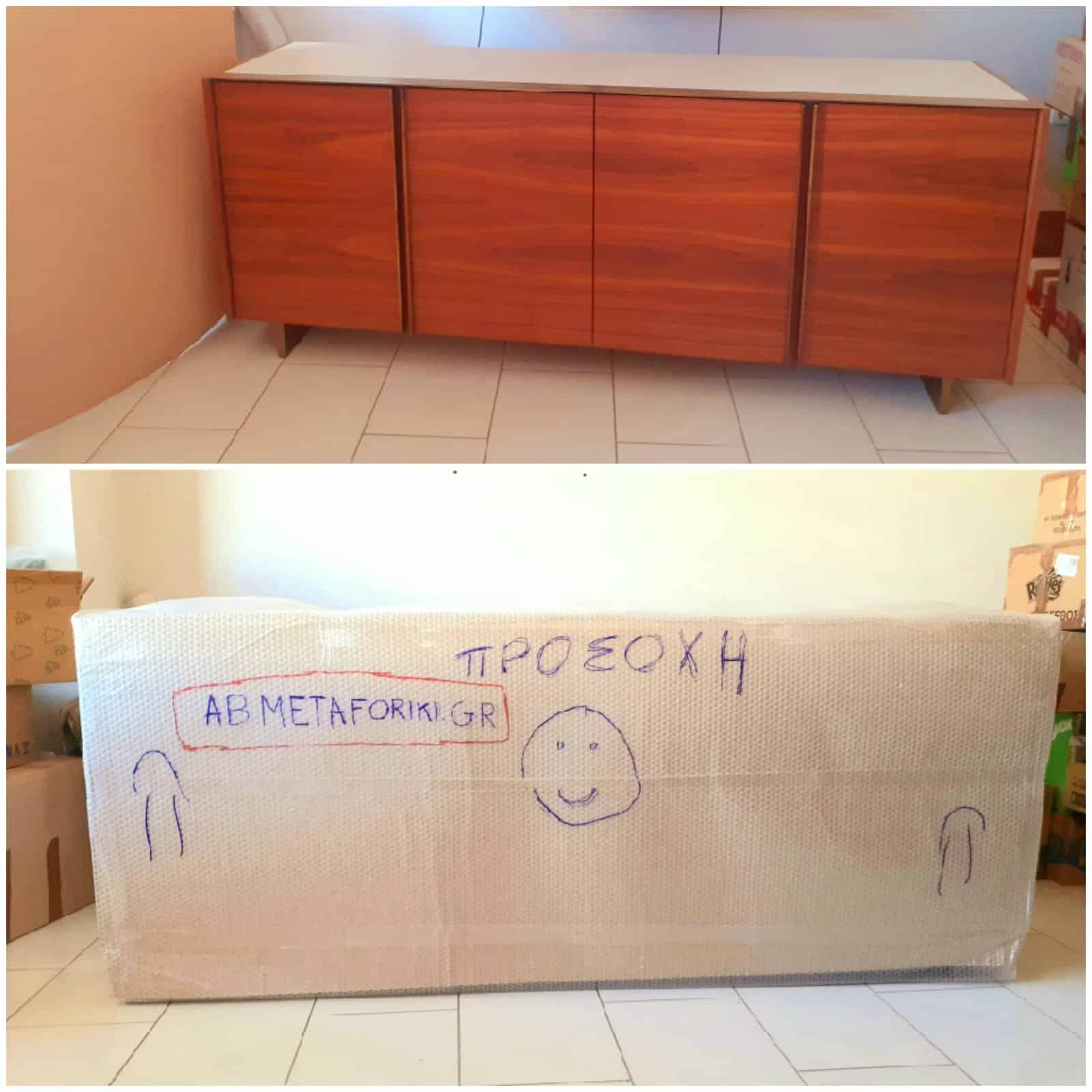 Σύγχρονος στόλος οχημάτων