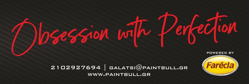 Paint Bull Detailing Center Γαλατσίου — χώρος εργασίας